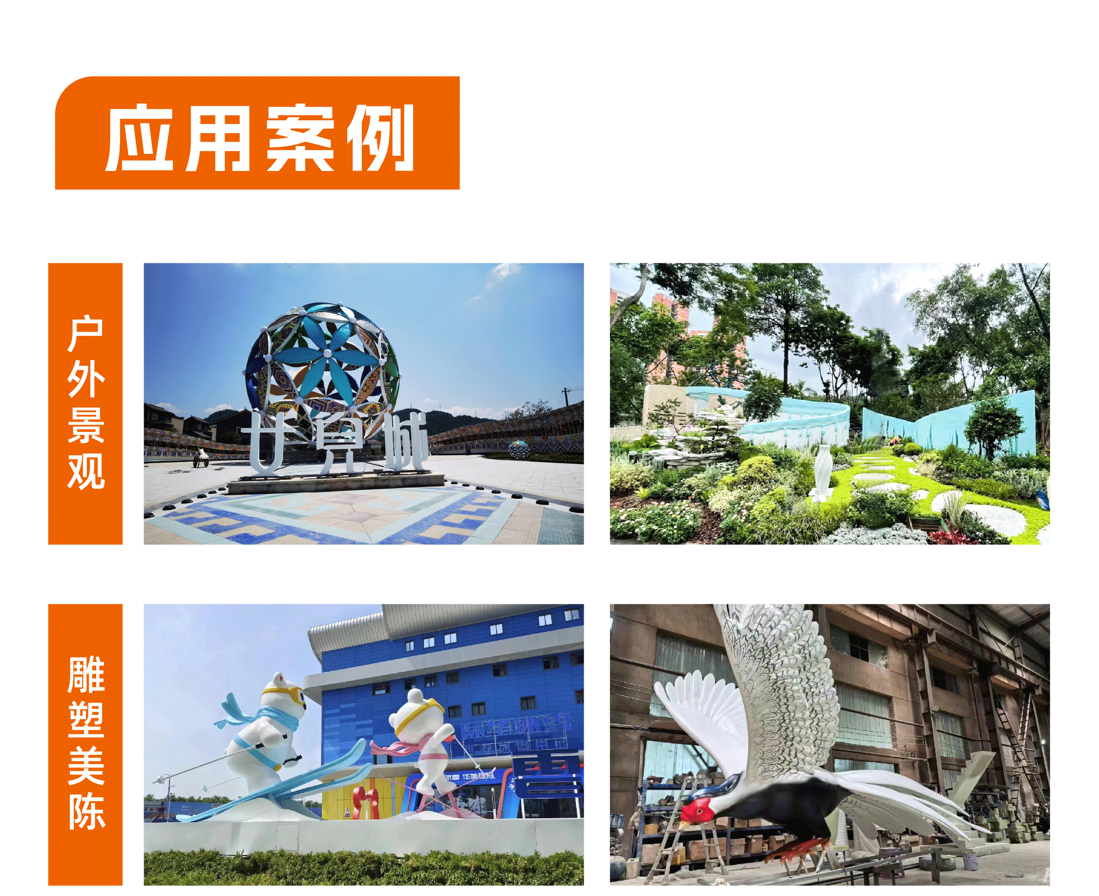 展会预告 | 金石三维邀您共赴2025第十届上海美陈展